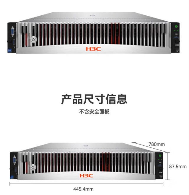 高端定制 H3C R4900 G6機(jī)架式服務(wù)器——成都專享19999元，賦能工作站新境界